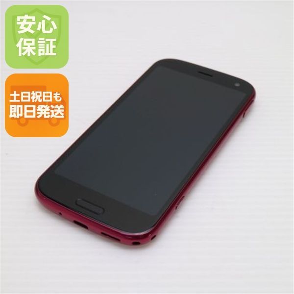 新品同様 F-52B らくらくスマートフォン ピンク スマホ 白ロム 本体 即日発送 土日祝発送OK あすつく 06000