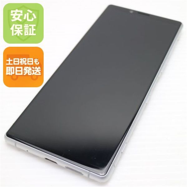 美品 SOV40 Xperia 1 ホワイト スマホ 本体 白ロム 土日祝発送OK 06000