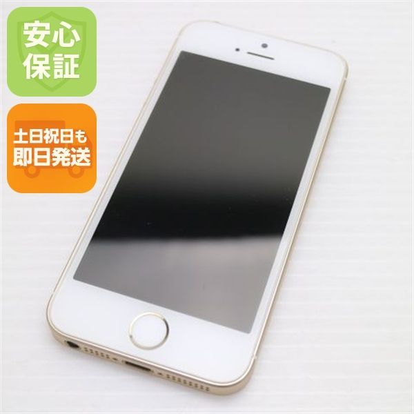 美品 SIMフリー iPhoneSE 16GB ゴールド 即日発送 スマホ Apple 本体 白ロム 土日祝発送OK 06000