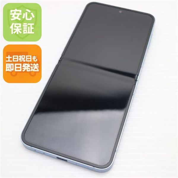 新品同様 SIMフリー Galaxy Z Flip6 256GB ブルー スマホ SAMSUNG 即日発送 土日祝発送OK 06000