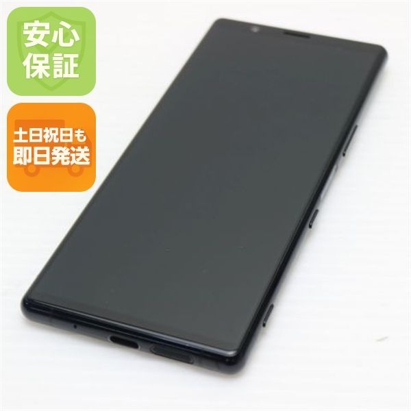 超美品 SO-01M ブラック スマホ 本体 白ロム 土日祝発送OK 06000