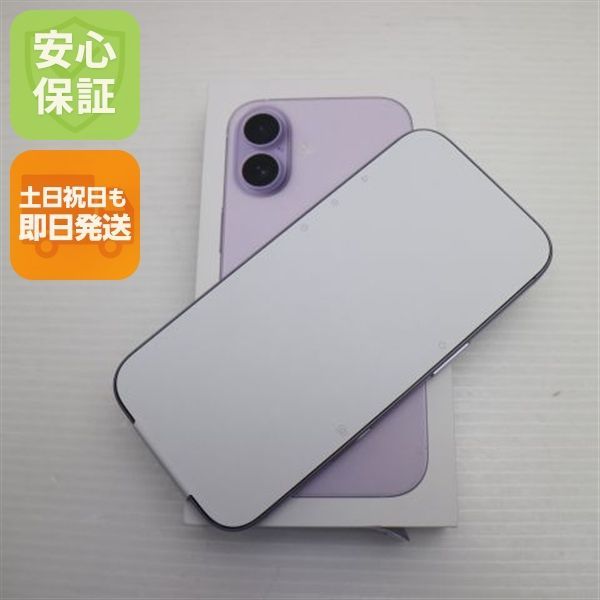 新品未使用 SIMフリー iPhone17 256GB ラベンダー スマホ Apple 即日発送 土日祝発送OK 06000