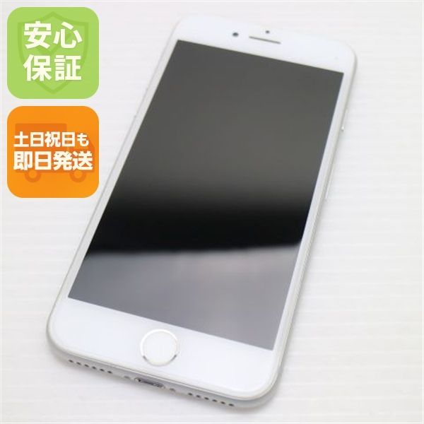 超美品 SIMフリー iPhone8 256GB シルバー 即日発送 スマホ Apple 本体 白ロム 土日祝発送OK 06000