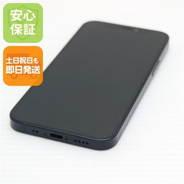 超美品 SIMフリー iPhone12 mini 128GB ブラック 即日発送 スマホ 白ロム Apple 土日祝発送OK 06000