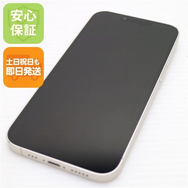 美品 SIMフリー iPhone14 256GB スターライト スマホ 土日祝発送 即日