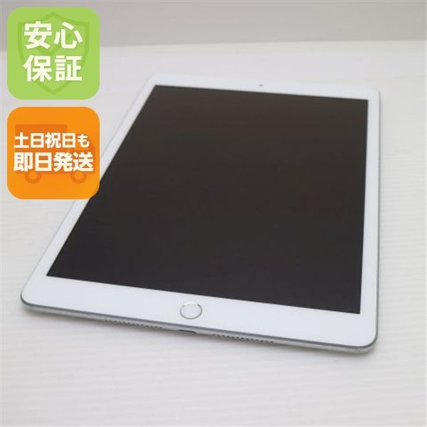 美品 SIMフリー iPad 第8世代 Wi-Fi+Cellular セルラー 128GB シルバー 即日発送 タブレット 白ロム Apple 土日祝発送OK 06000