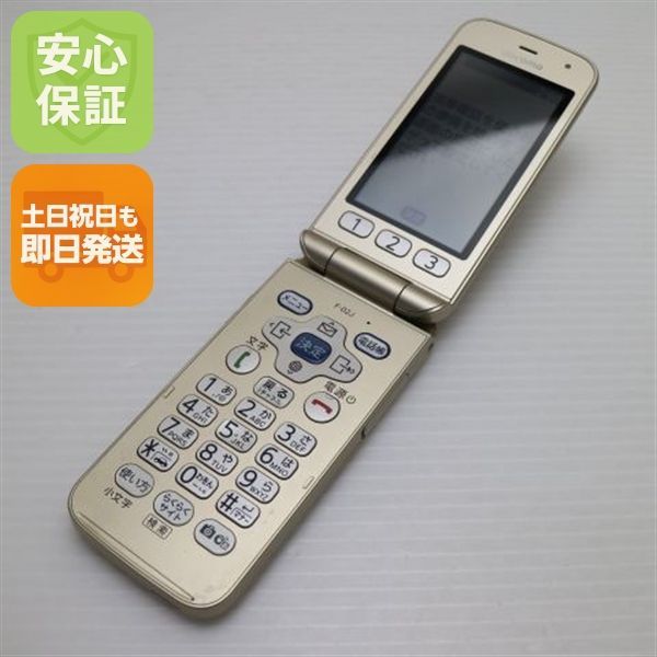 超美品 F-02J らくらくホン ゴールド 即日発送 ガラケー DoCoMo 富士通 本体 白ロム 土日祝発送OK 06000