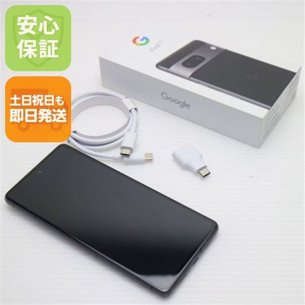 美品 SIMフリー Google Pixel 7 128GB オブシディアン スマホ 土日祝