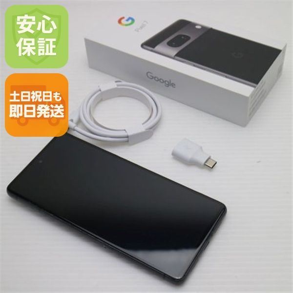 美品 SIMフリー Google Pixel 7 128GB オブシディアン スマホ 土日祝