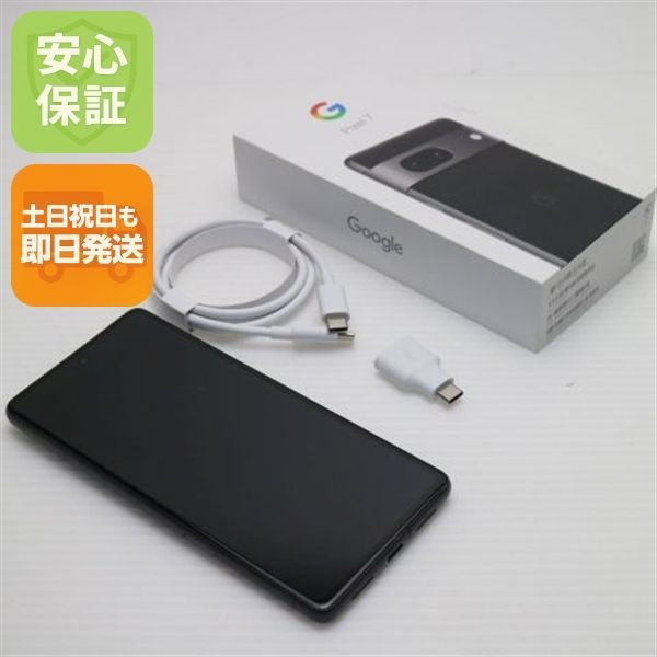 超美品 SIMフリー Google Pixel 7 128GB オブシディアン スマホ 土日祝