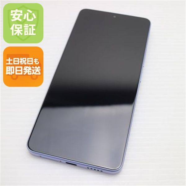 新品同様 SIMフリー Redmi Note 13 Pro 5G オーロラパープル スマホ Xiaomi 即日発送 土日祝発送OK 06000