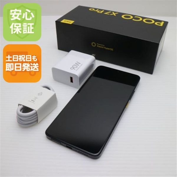 新品同様 SIMフリー POCO X7 Pro 256GB イエロー スマホ Xiaomi 即日発送 土日祝発送OK 06000