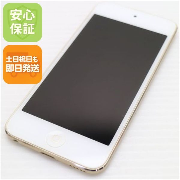 超美品 iPod touch 第7世代 256GB ゴールド 即日発送 Apple オーディオプレイヤー 土日祝発送OK 06000