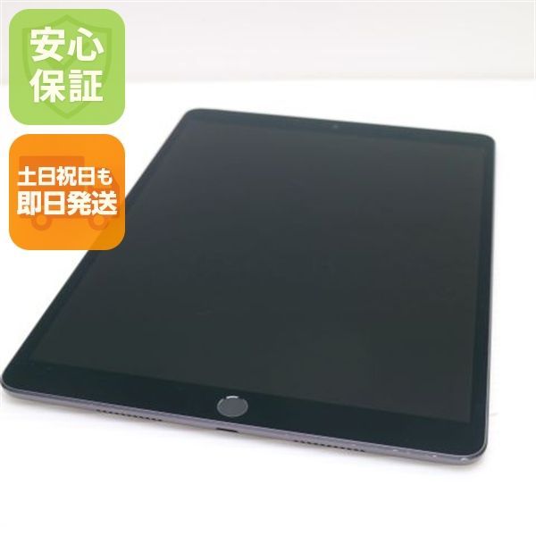 美品 iPad Air 3 wi-fiモデル 64GB スペースグレイ 本体 土日祝発送OK 06000 17,982円