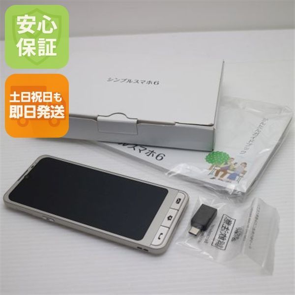 新品同様 SoftBank シンプルスマホ6 A201SH シャンパンゴールド スマホ