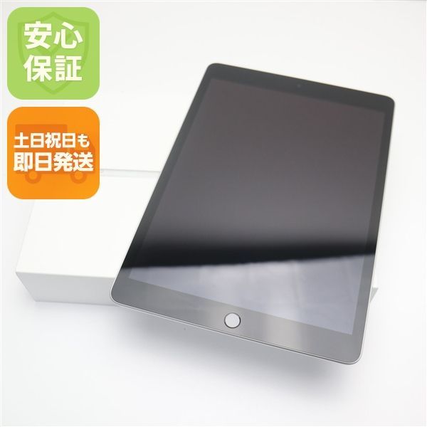 新品未使用 iPad 第9世代 Wi-Fi 64GB シルバー 本体 即日発送 土日祝発送OK あすつく 06000