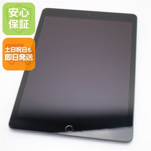 新品同様 iPad 第9世代 Wi-Fi 256GB スペースグレイ 本体 即日発送 土日祝発送OK あすつく 06000