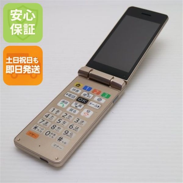 超美品 A207SH かんたん携帯11 ゴールド SOFTBANK ガラケー SHARP 即日発送 土日祝発送OK 06000