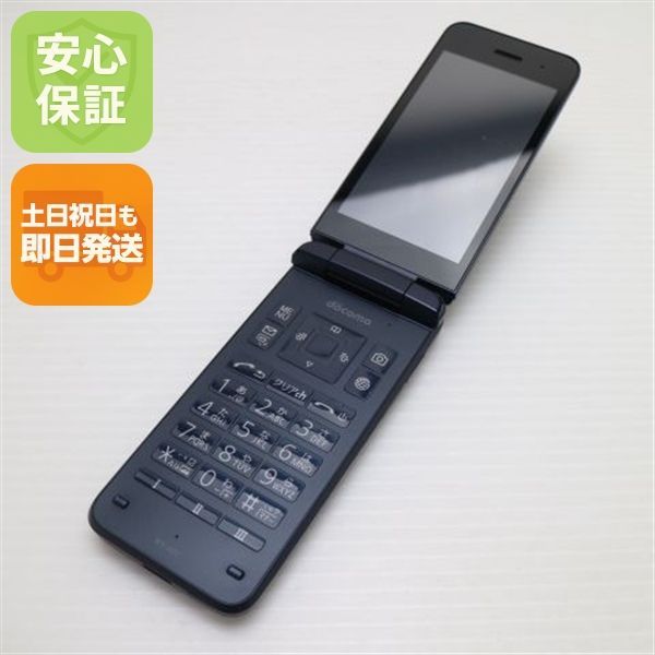 超美品 KY-42C DIGNO ケータイ ブラック DoCoMo ガラケー 京セラ 即日発送 土日祝発送OK 06000