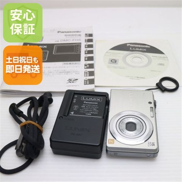 中古 DMC-FH5 シルバー 即日発送 Panasonic LUMIX デジカメ 本体 土日祝発送OK 06000