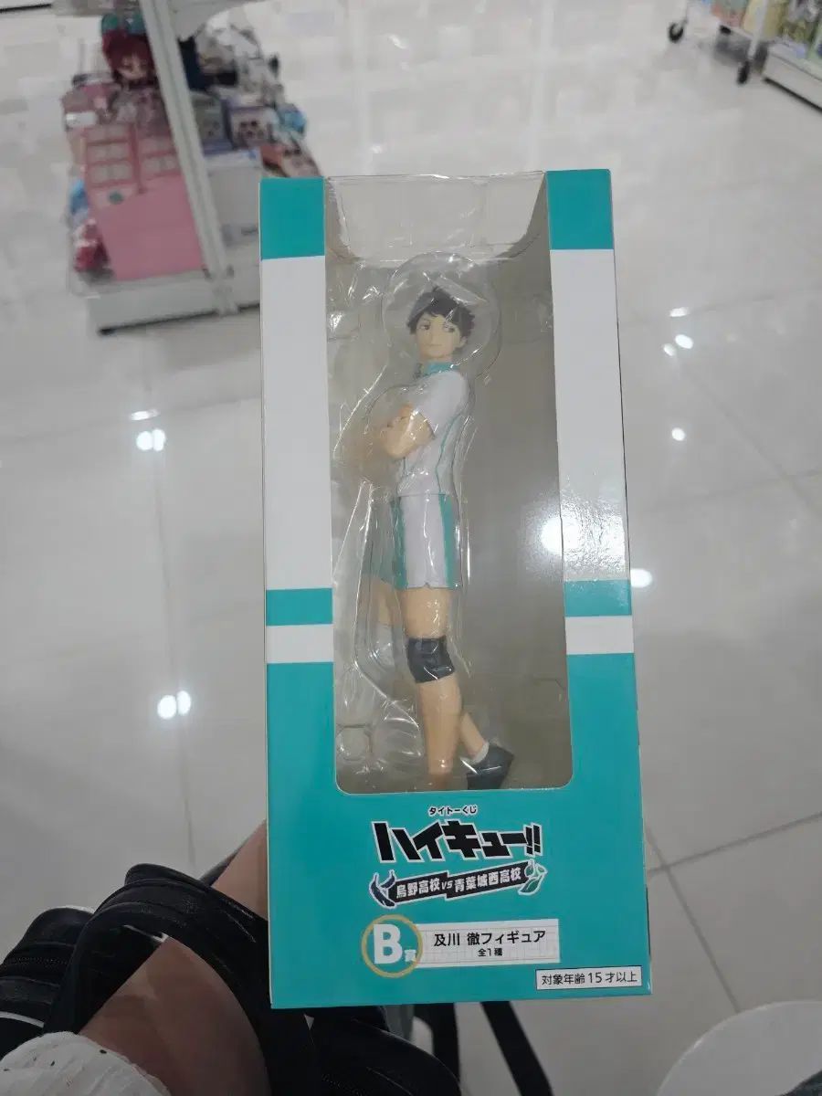 及川 フィギュア