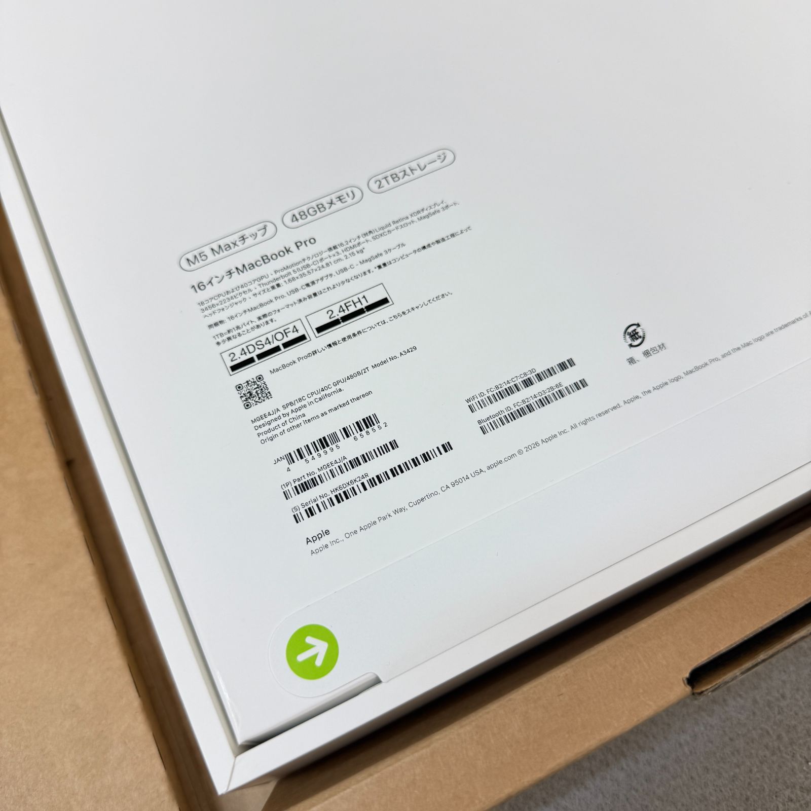 新品未開封 MacBook Pro 16 M5 Max 48GB 2TB - メルカリ