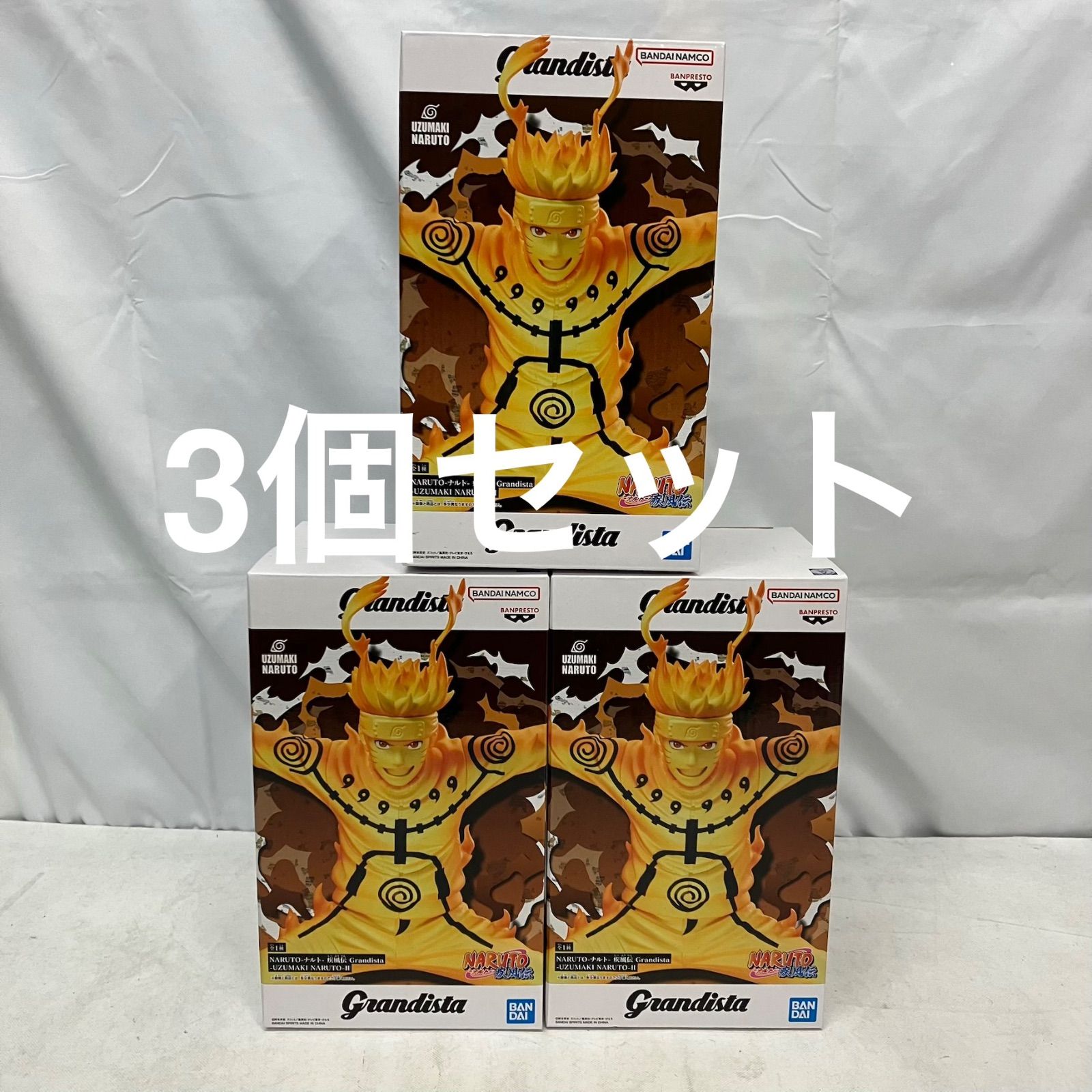 未開封 NARUTO 疾風伝 Grandista うずまきナルト Ⅱ フィギュア 3個