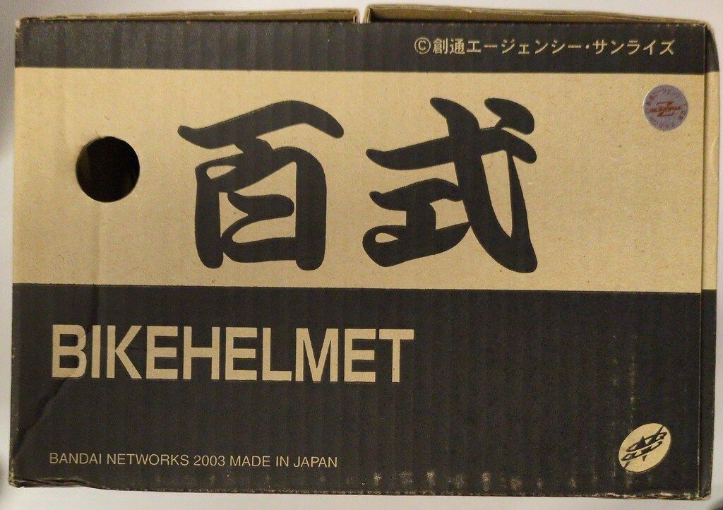 バンダイ BIKEHELMET 機動戦士ガンダム逆襲のシャア 百式