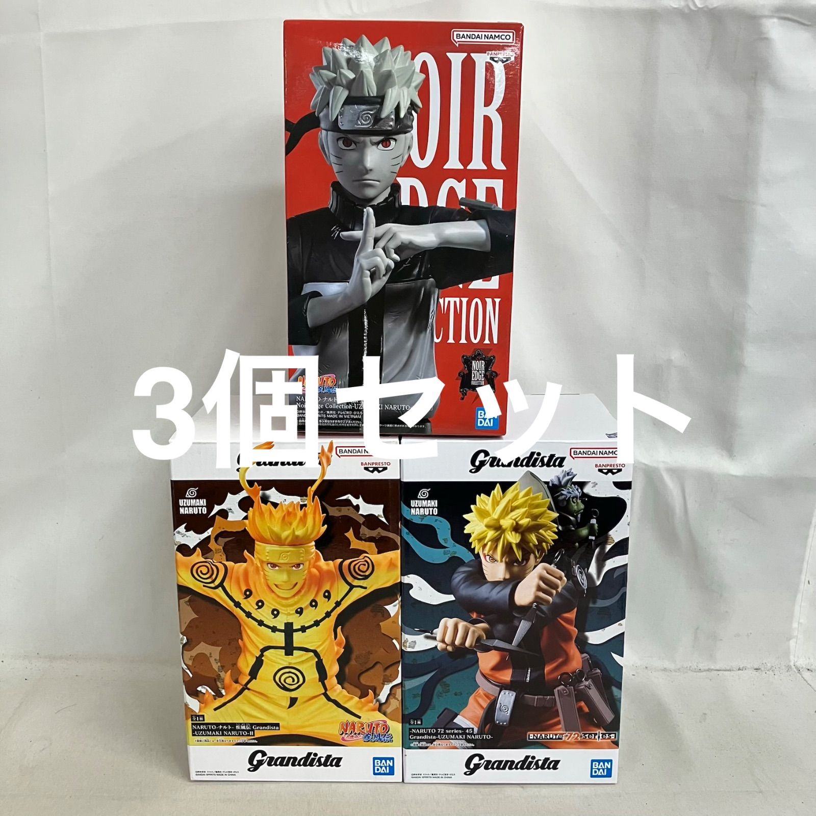 未開封 ナルト うずまきナルト フィギュア 3個セット SF6877 c101