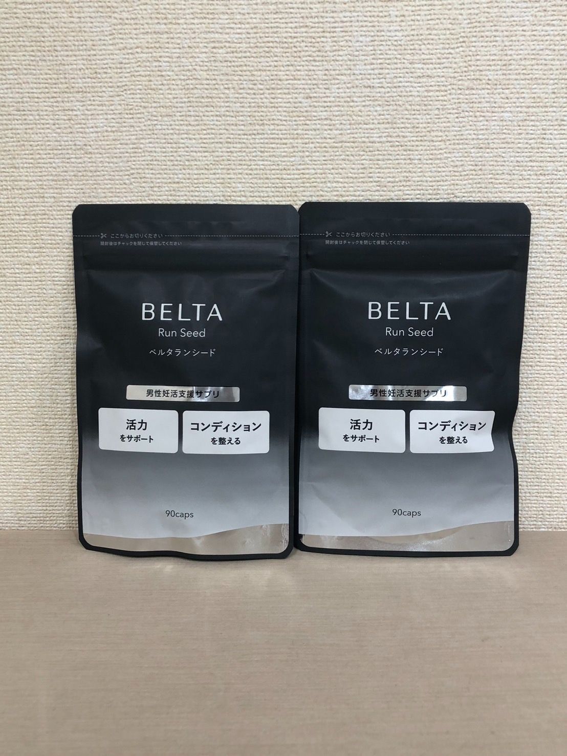 ベルタランシード 90粒 2セット 新品未開封品 - メルカリ