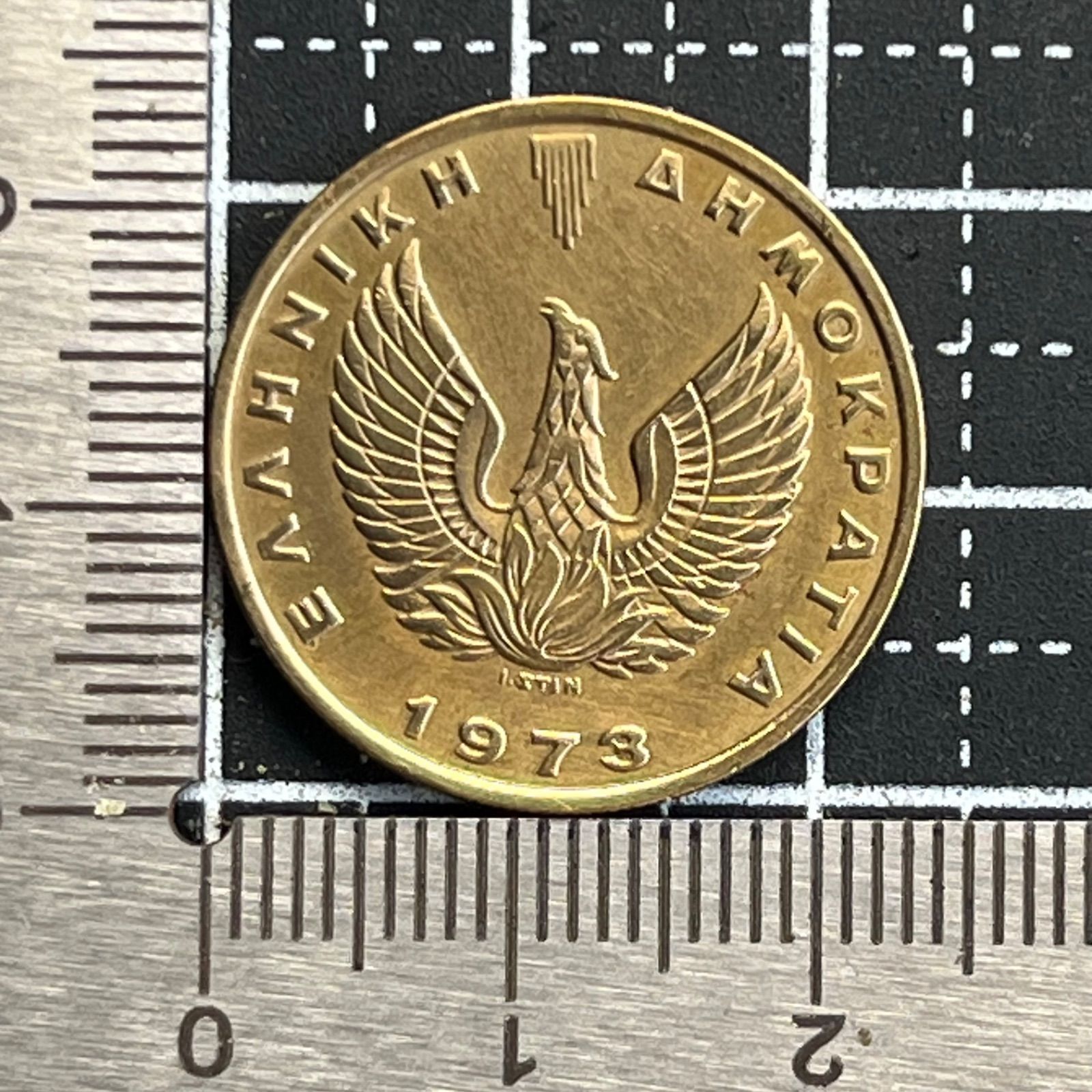 古銭】1973年 ギリシャ 2ドラクマ貨 フクロウデザイン 古代アテネの