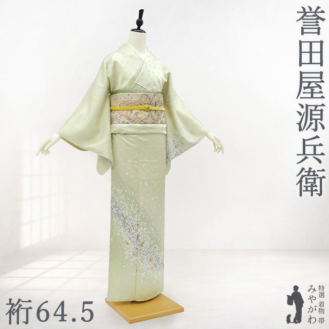 新古品】 誉田屋源兵衛 訪問着 正絹 手染め ホワイトリリー 桜 金彩 銀