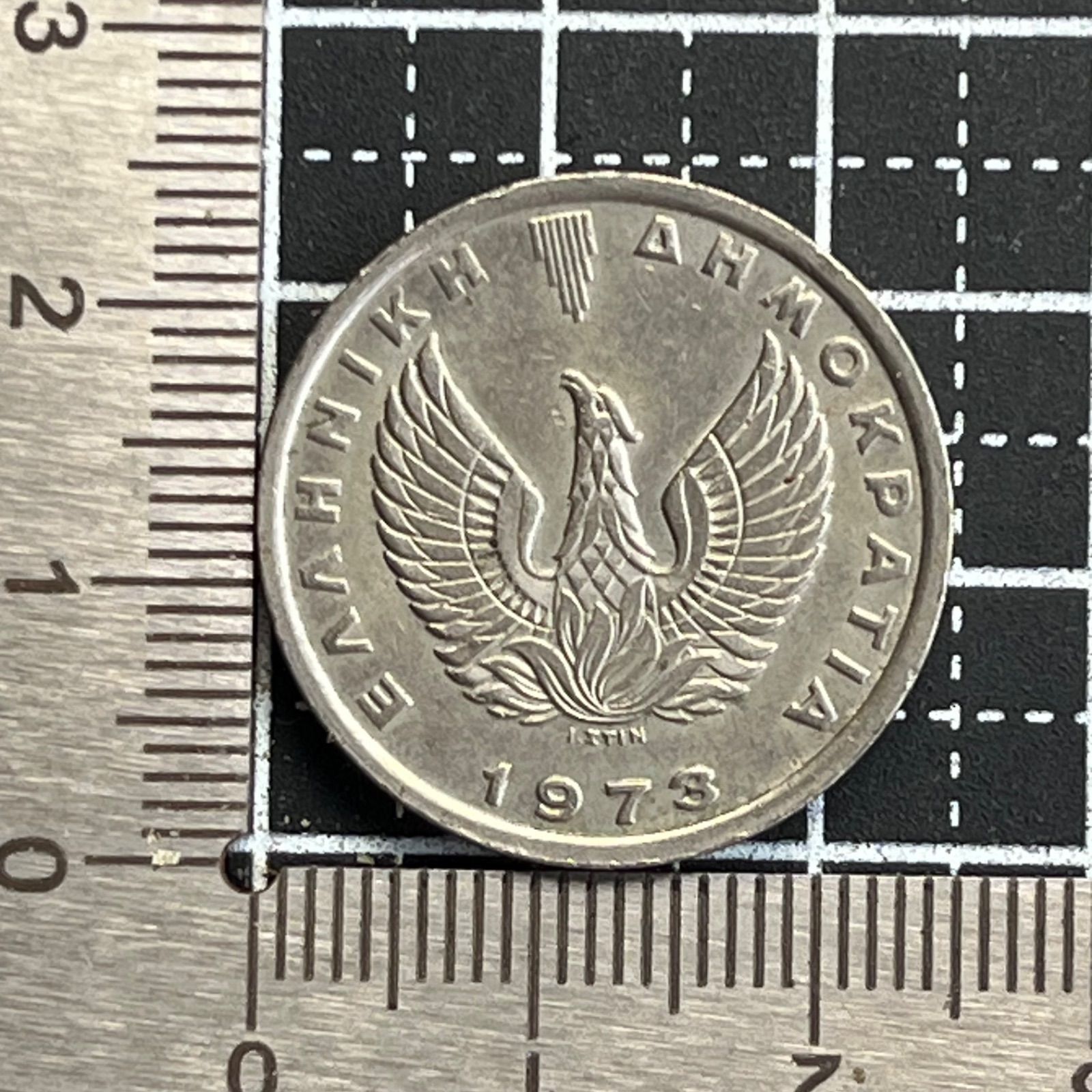 古銭】1973年 ギリシャ 5ドラクマ貨 ペガサスデザイン 神話の天馬 黄