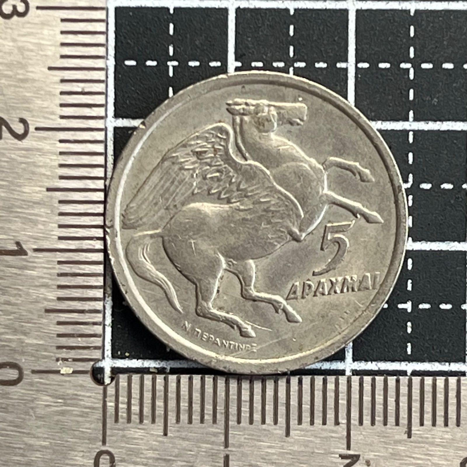 古銭】1973年 ギリシャ 5ドラクマ貨 ペガサスデザイン 神話の天馬 黄