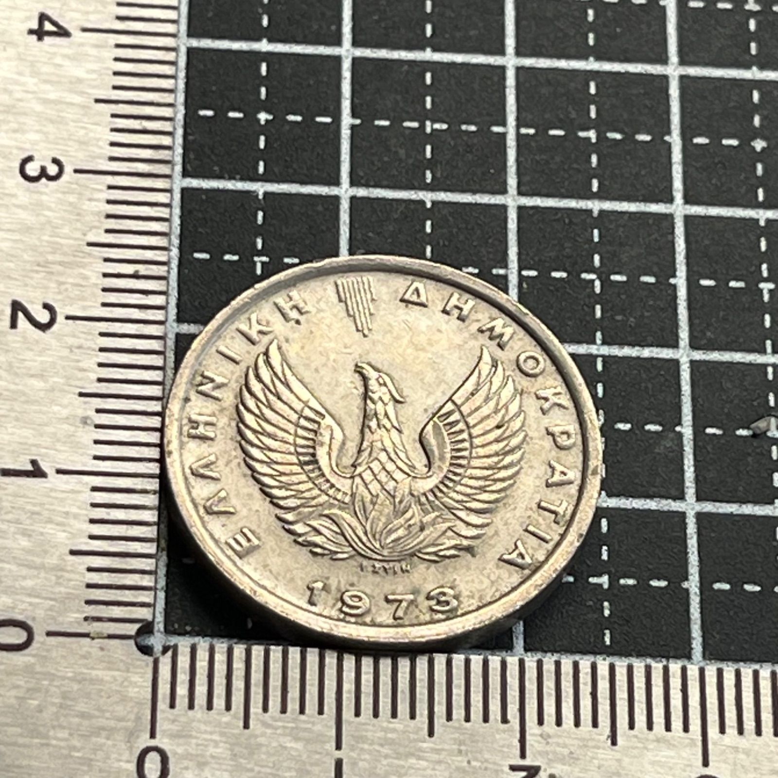 古銭】1973年 ギリシャ 5ドラクマ貨 ペガサスデザイン 神話の天馬 黄