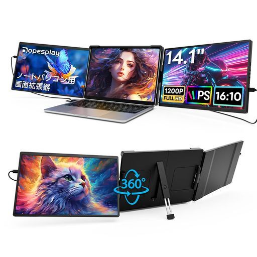 デュアルモニター14インチモバイルモニターDopesplay生産性3倍FHD1200PIPS360°回転G-sensor(自動回転機能)ケーブル1本接