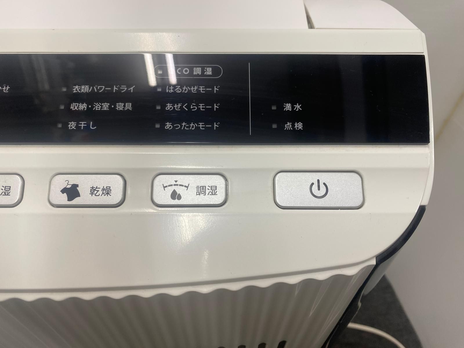 中古品】カンキョー コンデンス除湿機AZ DBX-AZR 衣類乾燥 ○YR-20132