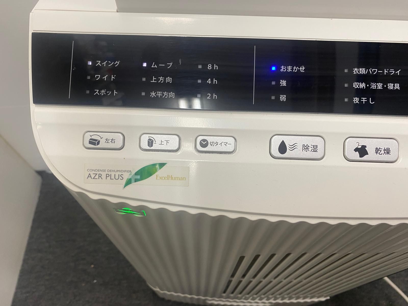 中古品】カンキョー コンデンス除湿機AZ DBX-AZR 衣類乾燥 ○YR-20132