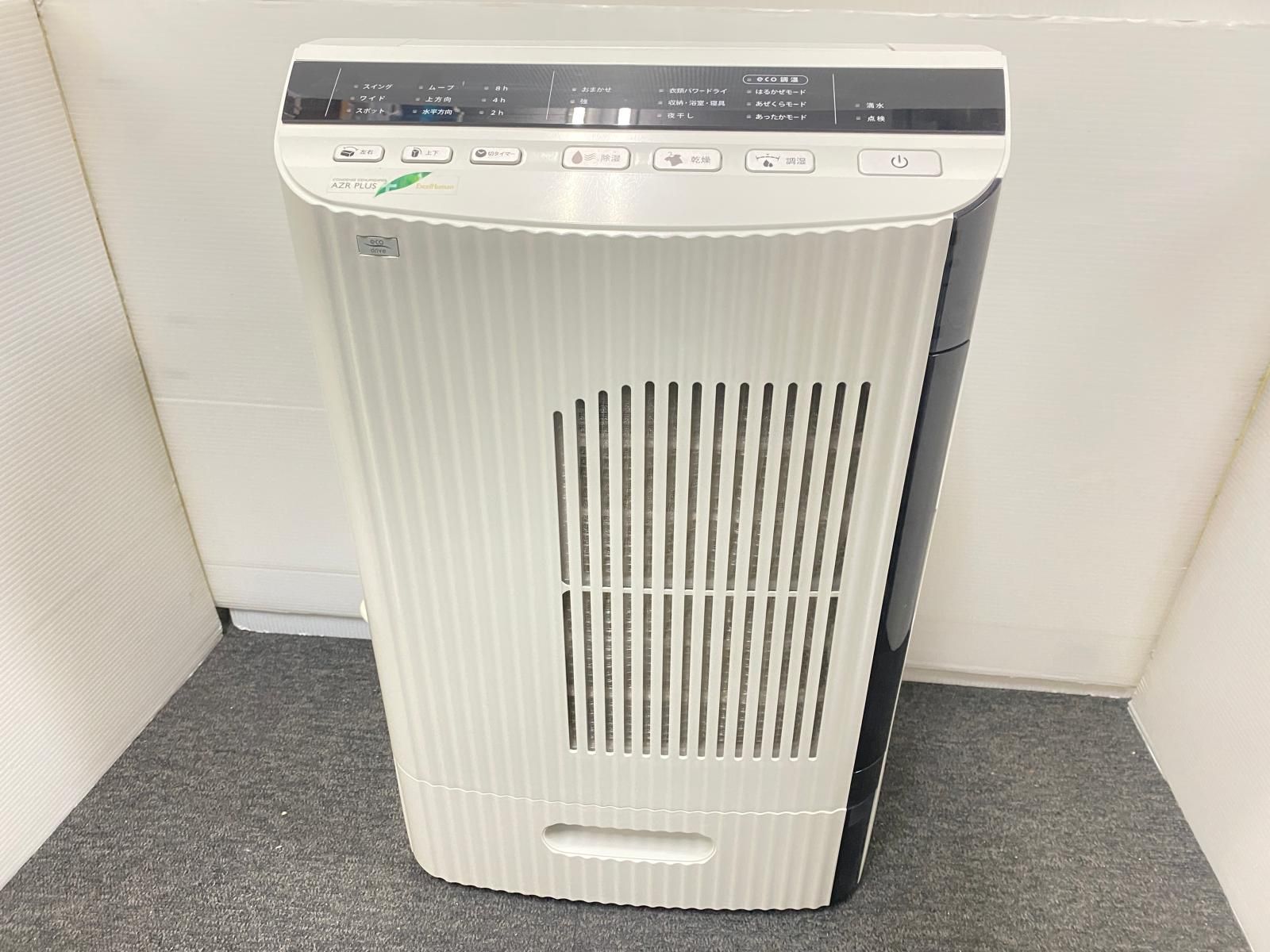中古品】カンキョー コンデンス除湿機AZ DBX-AZR 衣類乾燥 ○YR-20132