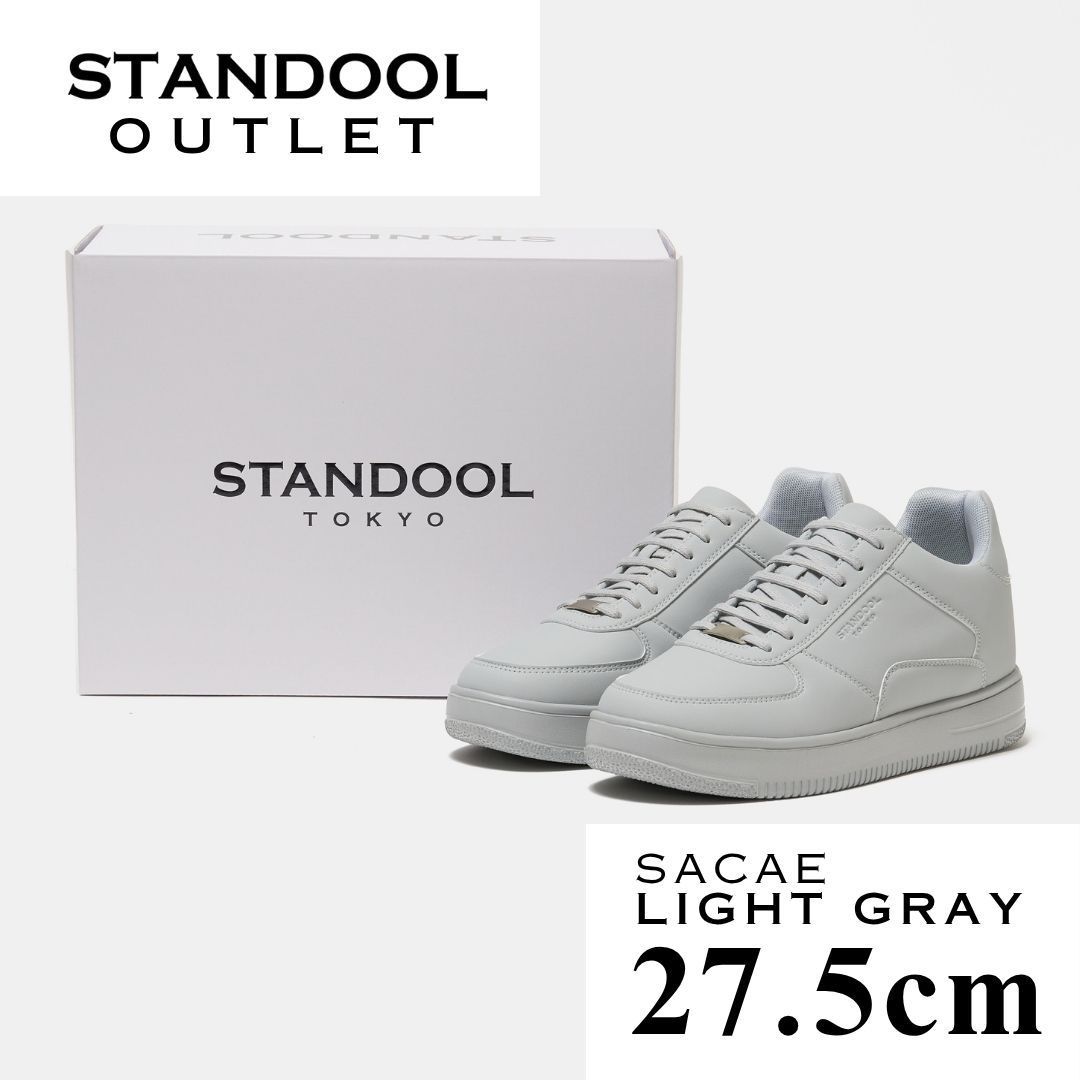 SACAE LIGHT GREY 27.5cm (#18-05)