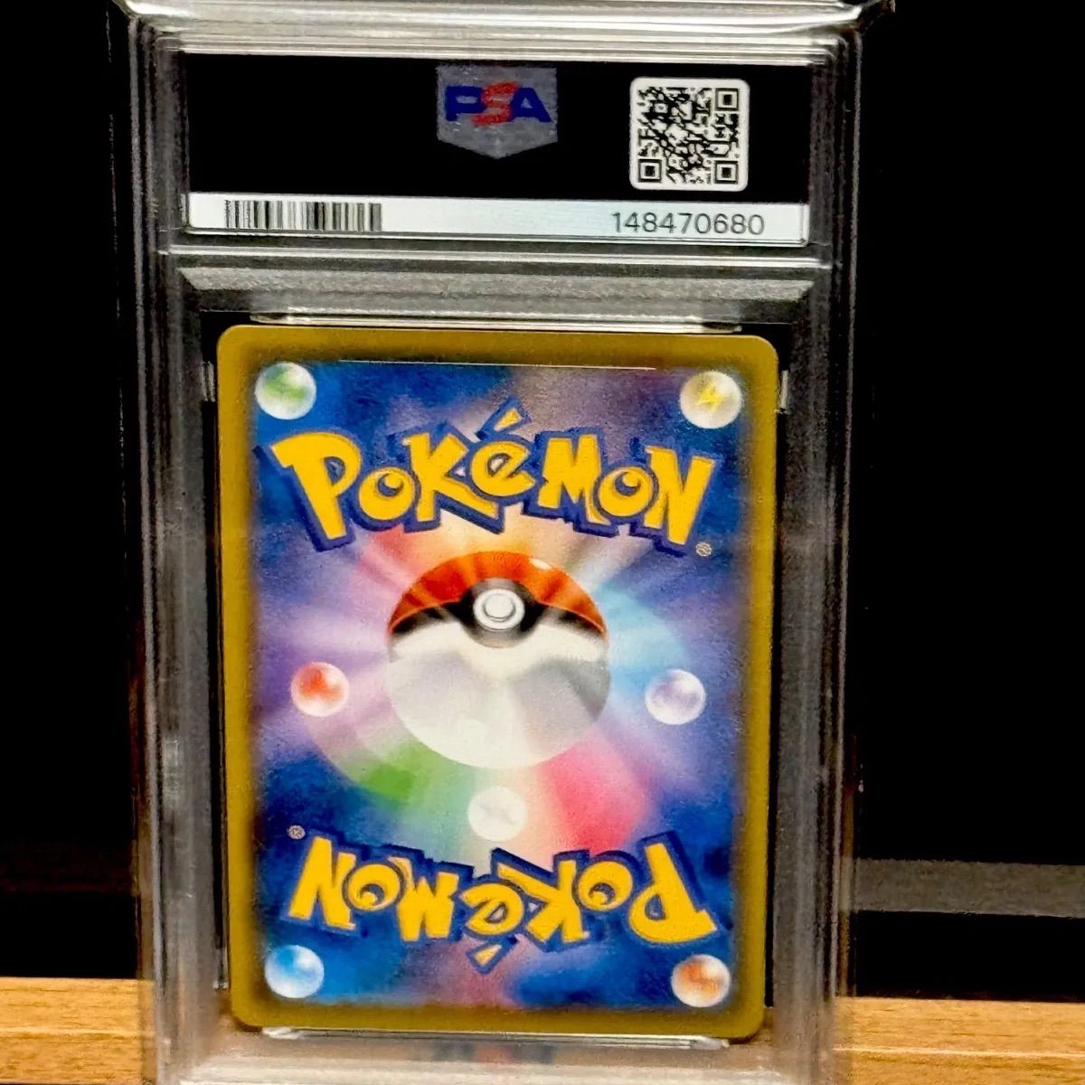コスモウム25thミラー PSA10 - メルカリ