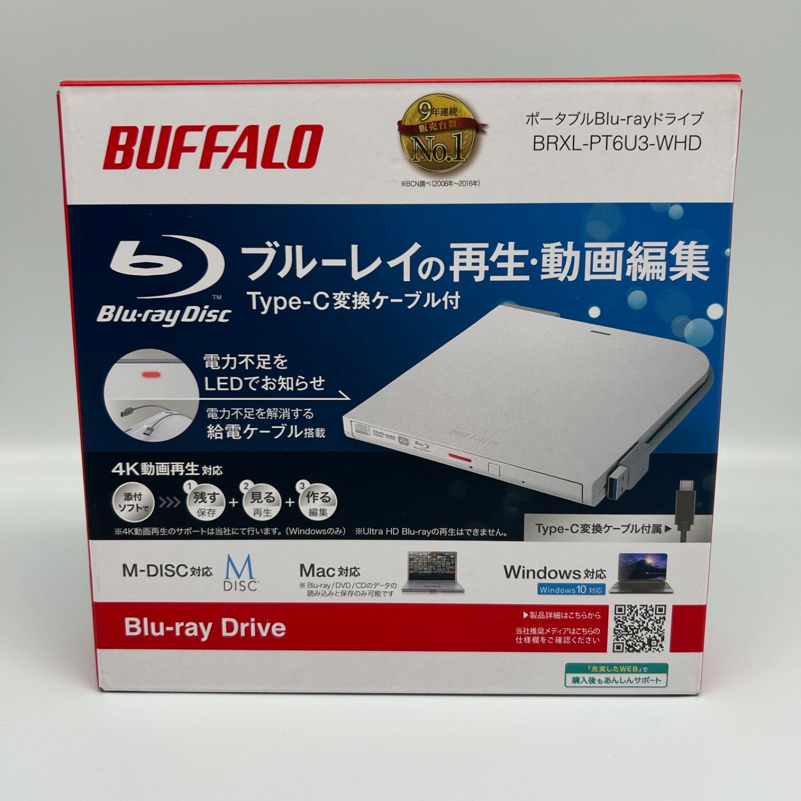 未使用 BUFFALO BRXL-PT6U3-WHD - メルカリ
