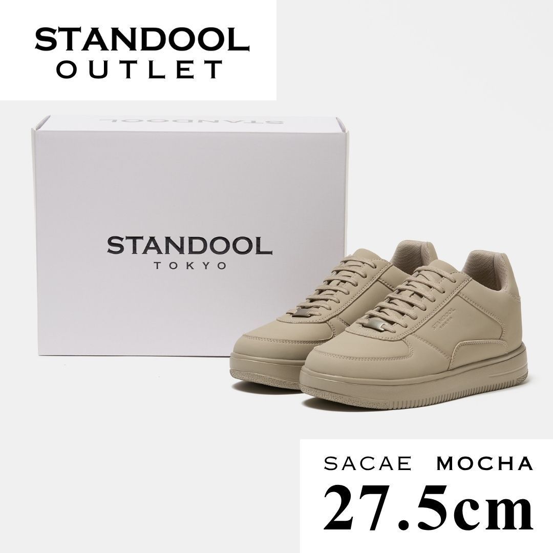 SACAE MOCHA 27.5cm (#18-04)