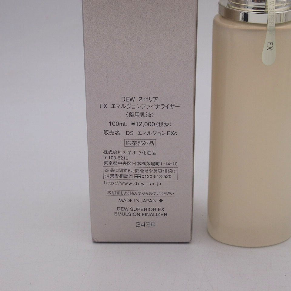 DEW スペリア EX エマルジョンファイナライザー 100mL 薬用乳液 - メルカリ