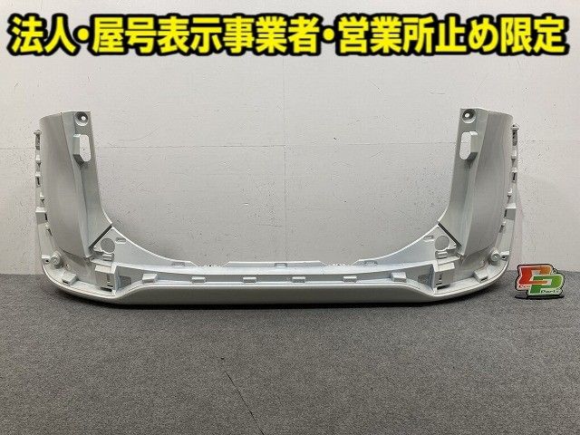シエンタ 170系/NSP170G/NCP175G ハイブリッド/NHP170G 純正 リア バンパー 52159-52770 ホワイトパールクリスタルシャイン 070(149780)