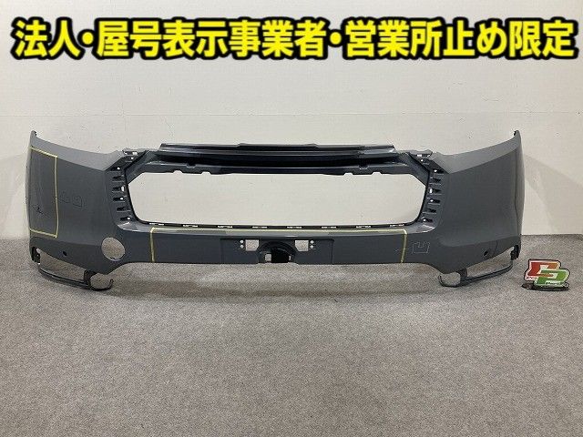 ヴェゼル/VEZEL RV3/RV4/RV5/RV6 純正 後期 フロント バンパー 71101-3M0-ZY00 スレートグレーパール NH912P ホンダ(149826)