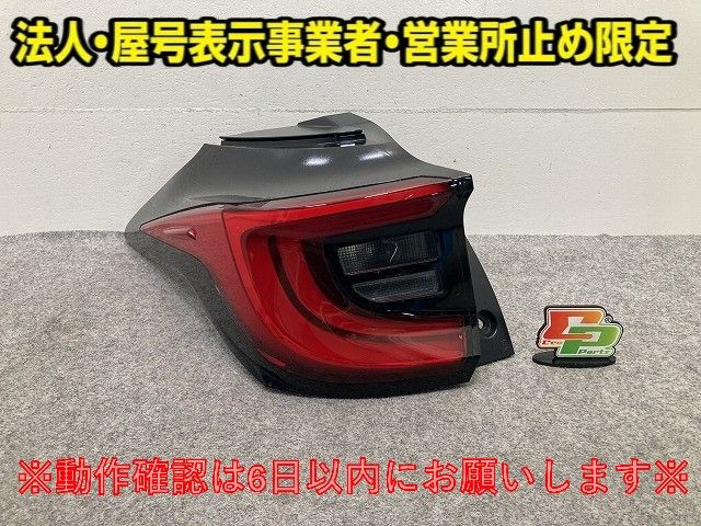 ヤリス KSP210/MXPA10/MXPA15 純正 左 テールランプ/ライト/レンズ LED
