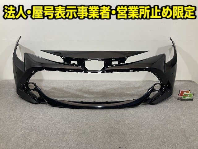 カローラ スポーツ 210系/NRE210H/NRE214H/ZWE211H/ZWE213H/ZWE219H/MZEA12H 純正 フロント バンパー 52119-12G20 218 トヨタ(149828)