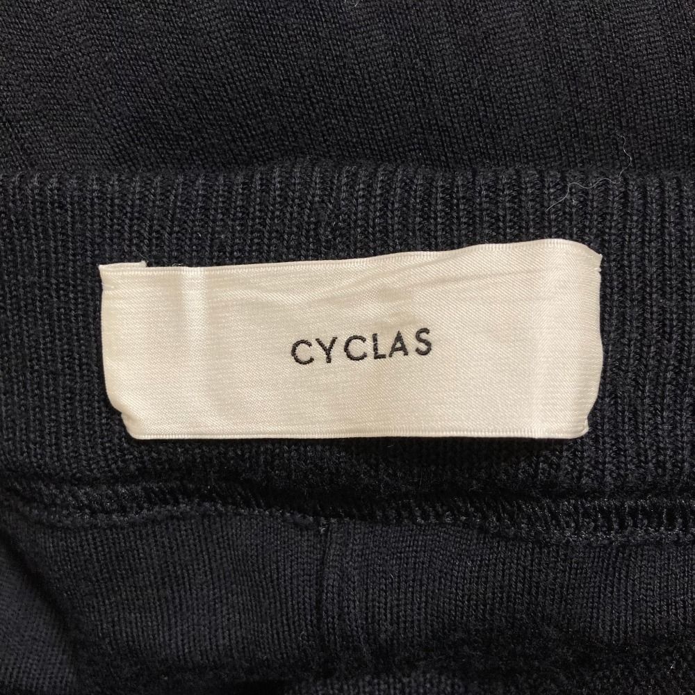 美品 CYCLAS シクラス ニット スリットパンツ 1-02-09-0025 XSサイズ