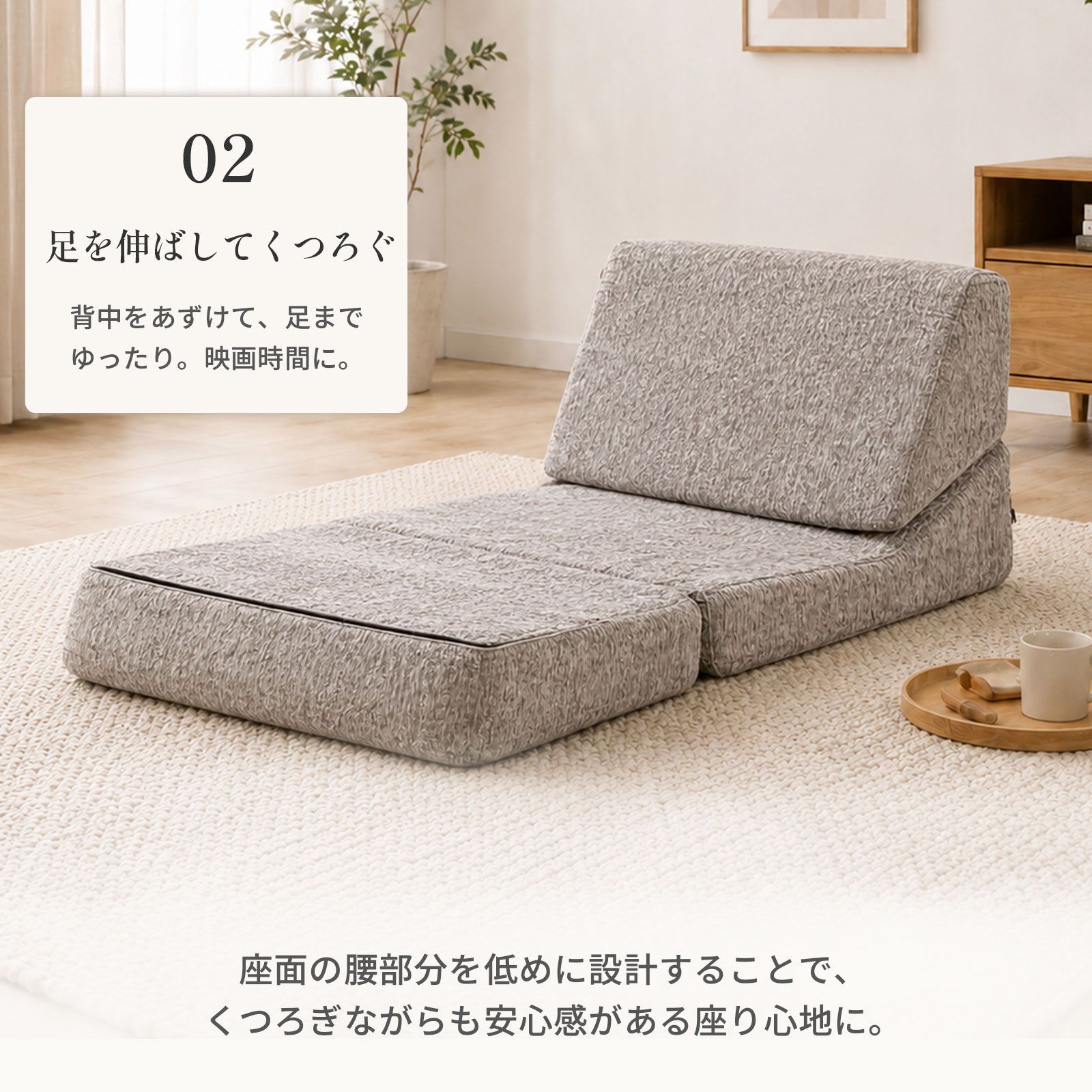 3WAY圧縮カウチソファ｜1人用 おしゃれな北欧風モダン マットレスに